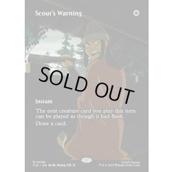 画像1: 【ENG】斥候の警告/Scout's Warning [MTG_TLE_0006_M]