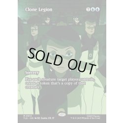 画像1: 【ENG】クローンの軍勢/Clone Legion [MTG_TLE_0012_M]