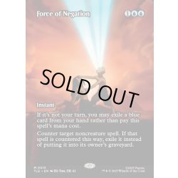 画像1: 【ENG】否定の力/Force of Negation [MTG_TLE_0013_M]