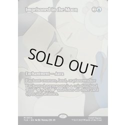 画像1: 【ENG】月への封印/Imprisoned in the Moon [MTG_TLE_0014_M]