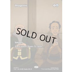 画像1: 【ENG】繁栄/Prosperity [MTG_TLE_0017_M]