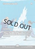 【ENG】訓練場/Training Grounds [MTG_TLE_0020_M]