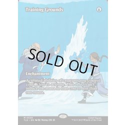 画像1: 【ENG】訓練場/Training Grounds [MTG_TLE_0020_M]