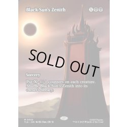 画像1: 【ENG】黒の太陽の頂点/Black Sun's Zenith [MTG_TLE_0022_M]