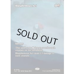 画像1: 【ENG】冒涜の行動/Blasphemous Act [MTG_TLE_0026_M]