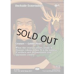 画像1: 【ENG】波止場の恐喝者/Dockside Extortionist [MTG_TLE_0028_M]