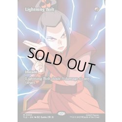 画像1: 【ENG】稲妻/Lightning Bolt [MTG_TLE_0032_M]