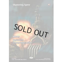 画像1: 【ENG】破壊放題/Shattering Spree [MTG_TLE_0036_M]