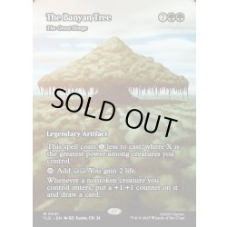 画像1: 【ENG】バンヤングローブの木(グレートヘンジ)/The Banyan Tree(The Great Henge)[MTG_TLE_0041_M]