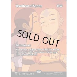 画像1: 【ENG】春の鼓動/Heartbeat of Spring [MTG_TLE_0042_M]