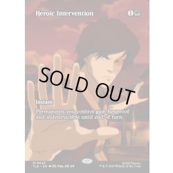 画像1: 【ENG】英雄的介入/Heroic Intervention [MTG_TLE_0043_M]