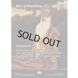 画像1: 【ENG】栄華の儀式/Rites of Flourishing [MTG_TLE_0045_M]