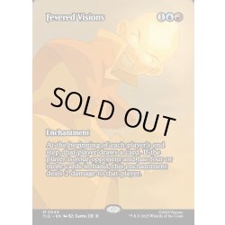 画像1: 【ENG】熱病の幻視/Fevered Visions [MTG_TLE_0049_M]