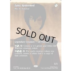 画像1: 【ENG】贖いしズーコ(贖われし者、ライズ)/Zuko, Redeemed(Rhys the Redeemed)[MTG_TLE_0052_M]