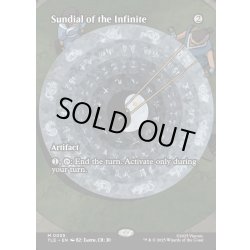 画像1: 【ENG】無限の日時計/Sundial of the Infinite [MTG_TLE_0055_M]