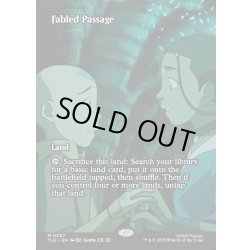 画像1: 【ENG】寓話の小道/Fabled Passage [MTG_TLE_0057_M]