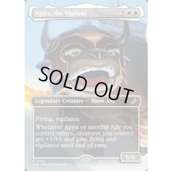 画像1: 【ENG】用心深い獣、アッパ/Appa, the Vigilant [MTG_TLE_0062_R]