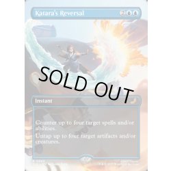 画像1: 【ENG】カタラの逆転/Katara's Reversal [MTG_TLE_0063_R]