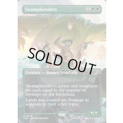 画像1: 【ENG】沼のベンダー/Swampbenders [MTG_TLE_0065_R]