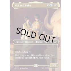 画像1: 【ENG】メイとズーコ/Mai and Zuko [MTG_TLE_0068_R]