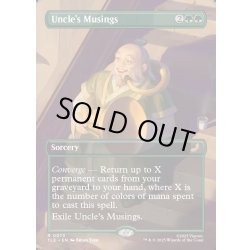 画像1: 【ENG】叔父の物思い/Uncle's Musings [MTG_TLE_0073_R]