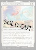 【ENG】気の技の達人、アン/Aang, Airbending Master[MTG_TLE_0074_M]
