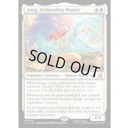 画像1: 【ENG】気の技の達人、アン/Aang, Airbending Master[MTG_TLE_0074_M]