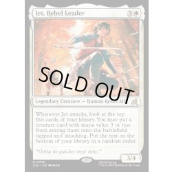 画像1: 【ENG】叛徒のリーダー、ジェット/Jet, Rebel Leader[MTG_TLE_0078_R]