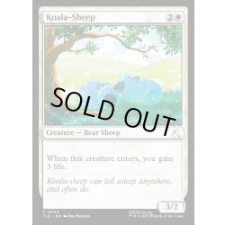 画像1: 【ENG】コアラヒツジ/Koala-Sheep[MTG_TLE_0080_C]