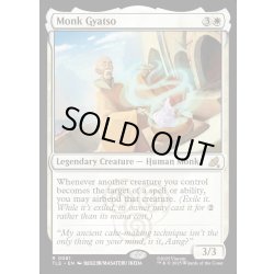 画像1: 【ENG】ギャツォ和尚/Monk Gyatso[MTG_TLE_0081_R]