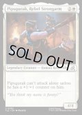 【ENG】叛徒の腕力担当、チビ助/Pipsqueak, Rebel Strongarm[MTG_TLE_0082_U]