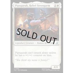 画像1: 【ENG】叛徒の腕力担当、チビ助/Pipsqueak, Rebel Strongarm[MTG_TLE_0082_U]