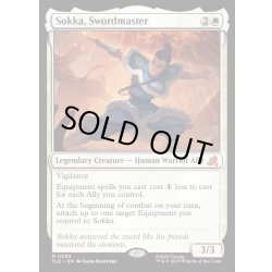 画像1: 【ENG】剣豪、サカ/Sokka, Swordmaster[MTG_TLE_0083_M]