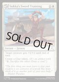 【ENG】サカの剣の修行/Sokka's Sword Training[MTG_TLE_0084_C]