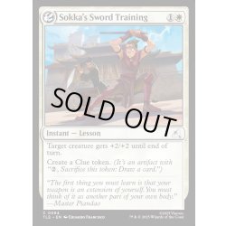 画像1: 【ENG】サカの剣の修行/Sokka's Sword Training[MTG_TLE_0084_C]