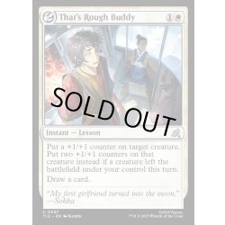 画像1: 【ENG】これこそ凸凹コンビ/That's Rough Buddy[MTG_TLE_0087_U]