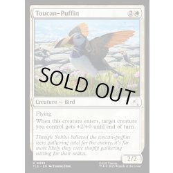 画像1: 【ENG】オオハシツノメドリ/Toucan-Puffin[MTG_TLE_0088_C]