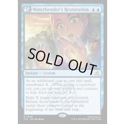 画像1: 【ENG】水のベンダーの回復術/Waterbender's Restoration[MTG_TLE_0099_R]