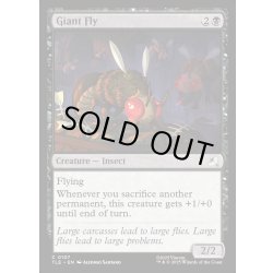 画像1: 【ENG】巨大バエ/Giant Fly[MTG_TLE_0107_C]