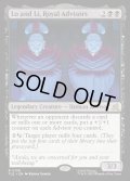 【ENG】王家の顧問、ローとリー/Lo and Li, Royal Advisors[MTG_TLE_0108_R]