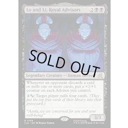 画像1: 【ENG】王家の顧問、ローとリー/Lo and Li, Royal Advisors[MTG_TLE_0108_R]