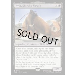 画像1: 【ENG】シューシューの追跡者、ナイラ/Nyla, Shirshu Sleuth[MTG_TLE_0109_R]