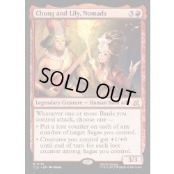 画像1: 【ENG】放浪の民、チョンとリリィ/Chong and Lily, Nomads[MTG_TLE_0113_R]