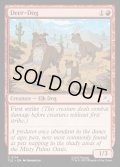 【ENG】シカイヌ/Deer-Dog[MTG_TLE_0114_C]