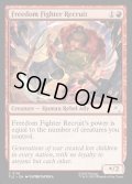 【ENG】自由の闘士の補充兵/Freedom Fighter Recruit[MTG_TLE_0118_C]