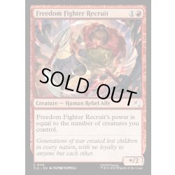 画像1: 【ENG】自由の闘士の補充兵/Freedom Fighter Recruit[MTG_TLE_0118_C]