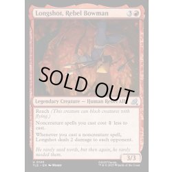 画像1: 【ENG】叛徒の弓使い、ロングショット/Longshot, Rebel Bowman[MTG_TLE_0120_U]