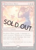 【ENG】見境のない猛火/Reckless Blaze[MTG_TLE_0124_R]