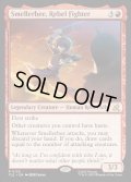 【ENG】叛徒の戦士、スメラビー/Smellerbee, Rebel Fighter[MTG_TLE_0125_R]