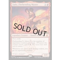 画像1: 【ENG】火の技の達人、ズーコ/Zuko, Firebending Master[MTG_TLE_0127_M]